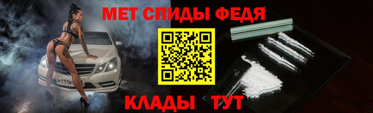 Амфетамин Розовый  АМФ  Железногорск  Вход с VPN  Amphetamine 