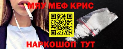 экстази Краснознаменск