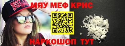 экстази Краснознаменск