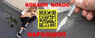 меф Краснокаменск