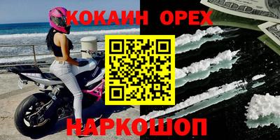 экстази Краснодар
