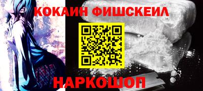 меф Краснокаменск