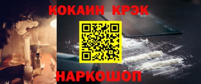 меф Краснокаменск