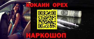 экстази Краснодар