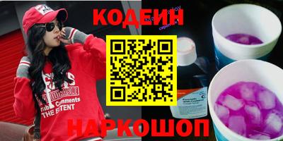 экстази Краснознаменск