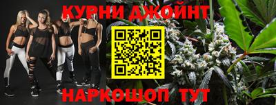 меф Краснокаменск