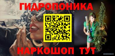 меф Краснокаменск
