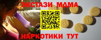меф Краснокаменск
