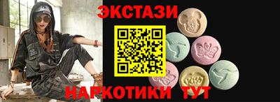 экстази Краснознаменск