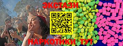 меф Краснокаменск
