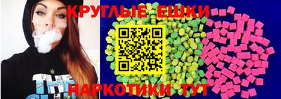 экстази Краснодар