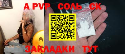 экстази Краснознаменск
