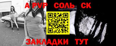 экстази Краснодар