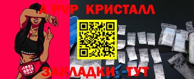 экстази Краснодар