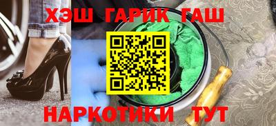 меф Краснокаменск