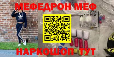 экстази Краснознаменск