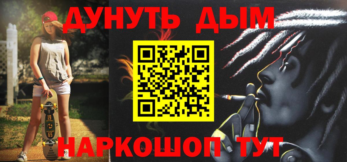 Железногорск  Канабис White Widow  Бошки марихуана Ganja  Вход с VPN  Бошки Шишки White Widow 